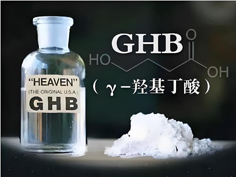 崔迷催药5256-GK型号